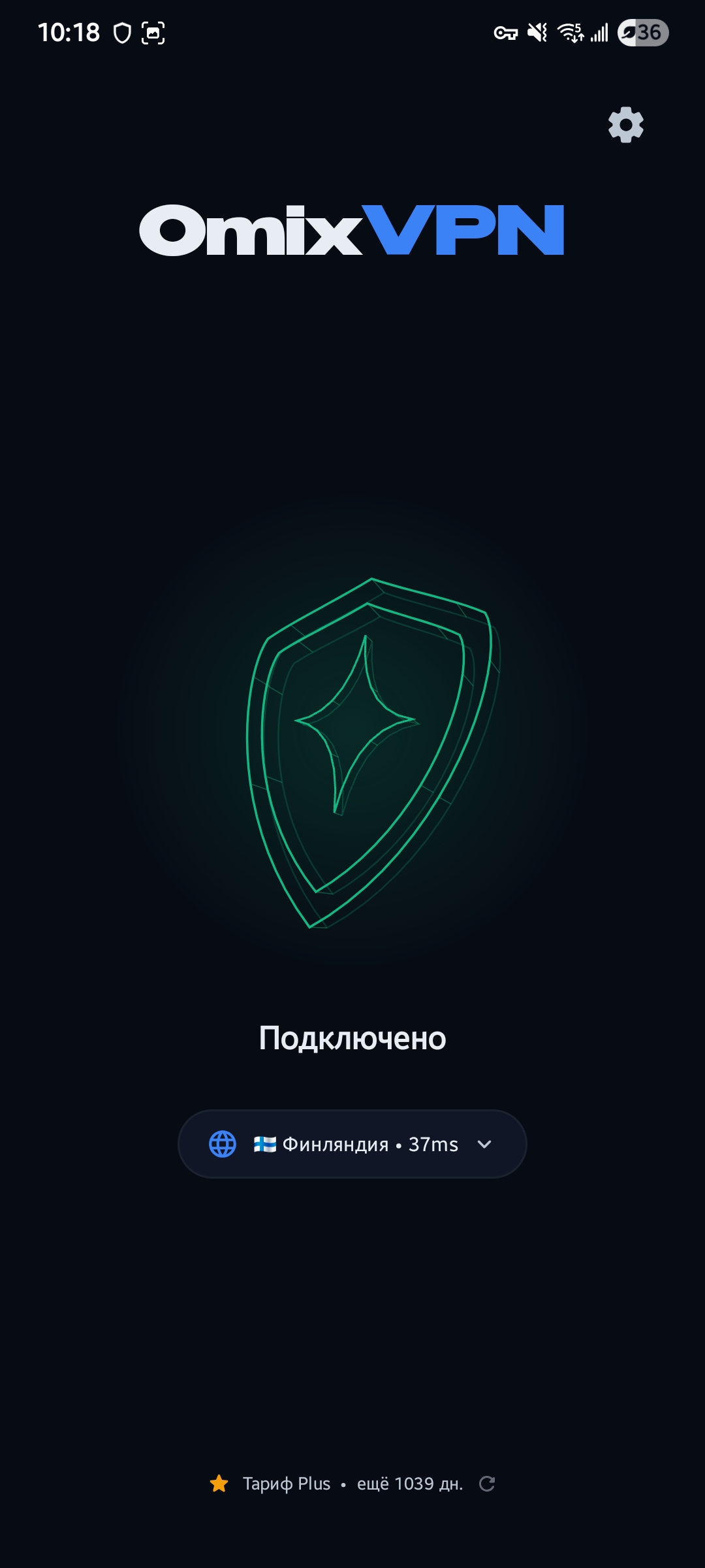 OmixVPN — подключено